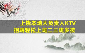 通辽酒吧招聘